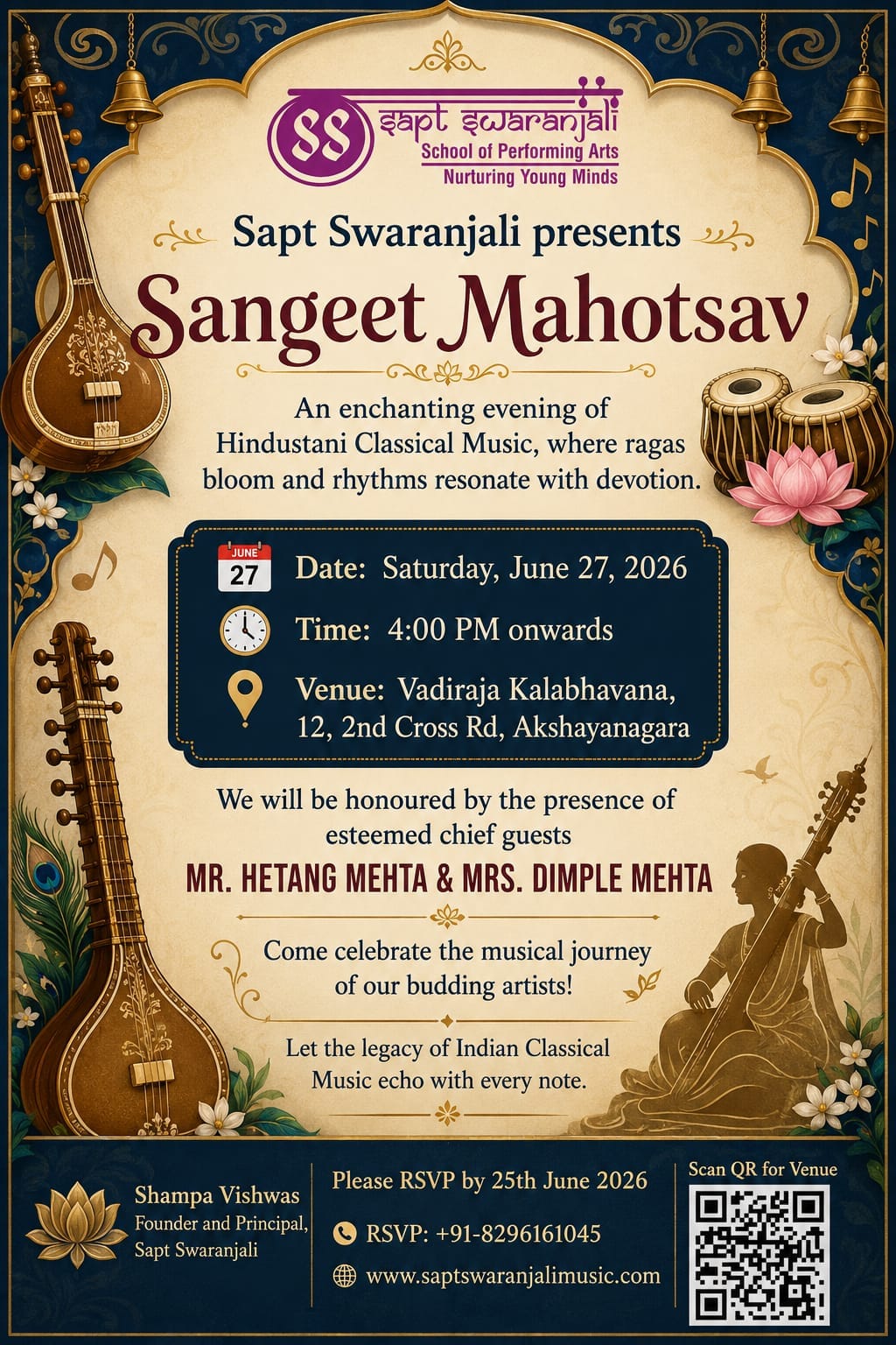 Sangeet Mahotsav